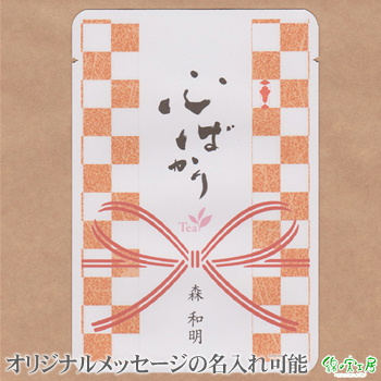 ���b�Z�[�W�e�B�[�y�s���͗l�@�z �g���M�t�g �I���W�i���M�t�g �L�O�i �Ȃ̎��H�[