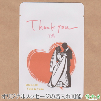 ���b�Z�[�W�e�B�[�y�E�G�f�B���O�@�z �g���M�t�g �I���W�i���M�t�g �L�O�i �Ȃ̎��H�[