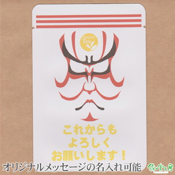 ���b�Z�[�W�e�B�[�y�F��z �g���M�t�g �I���W�i���M�t�g �L�O�i �Ȃ̎��H�[