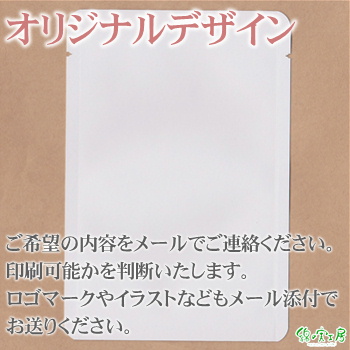 ���b�Z�[�W�e�B�[�y�I���W�i���f�U�C���z �g���M�t�g �I���W�i���M�t�g �L�O�i �Ȃ̎��H�[