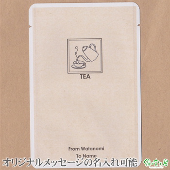 ���b�Z�[�W�e�B�[�yTEA�z �g���M�t�g �I���W�i���M�t�g �L�O�i �Ȃ̎��H�[