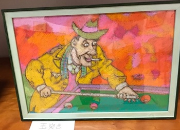 ギャラリーワタノミ 絵画