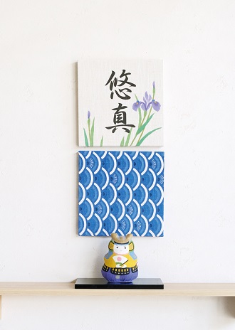 麻のファブリックパネル 菖蒲 こごい青海波 端午の節句 飾りイメージ