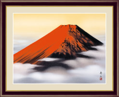 富士山水画名入れ　赤富士　綿の実工房