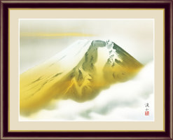 富士山水画名入れ　金富士　綿の実工房