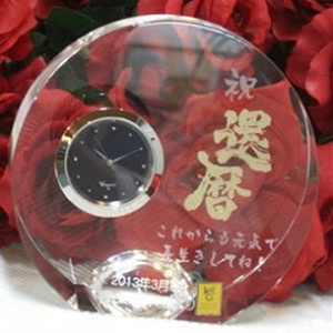 時計名入れ 吉語 還暦 彫刻 オリジナル ギフト 記念品 綿の実工房