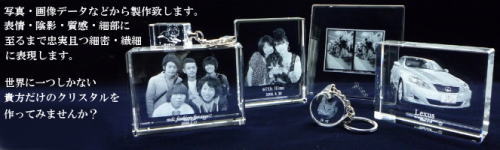 2D�N���X�^�����[�U�[���� �ʐ^ �W���ʐ^ ������ �y�b�g �I���W�i���M�t�g