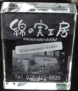 �����`�^�C�v 2D�N���X�^�����[�U�[���������� �I���W�i�� ������L�O�i