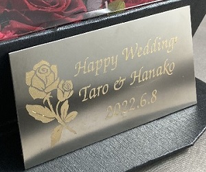 フラワーギフト プレートへの名入れ 金色仕上げ オリジナルギフト