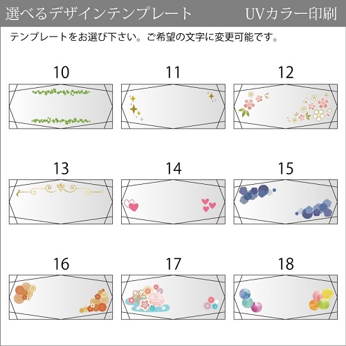カラー印刷のテンプレートについて アクリルペットメモリアル名入れ 名入れ記念品 オリジナルギフト