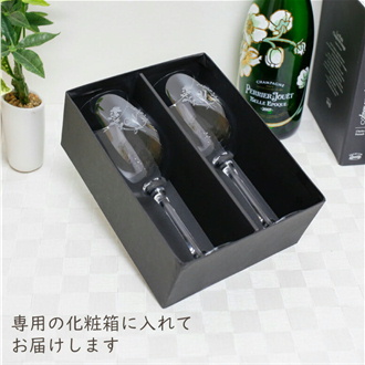 ワイングラス名入れ GL-1 GL-1W 化粧箱入り