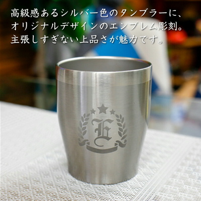 真空ステンレスタンブラー 名入れ 350ml オリジナルギフト 名入れ記念品