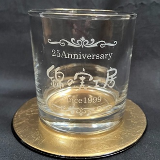 ロックグラス名入れ記念品 WA-1 大量注文 オリジナルギフト 綿の実工房