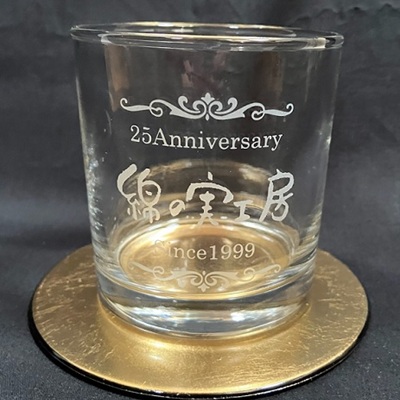 WA-1 日本製 ロックグラス名入れ 名入れギフト 記念品