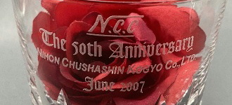 グラス名入れ ロゴマーク オリジナルデザイン オリジナルギフト 名入れギフト・名入れ記念品 綿の実工房