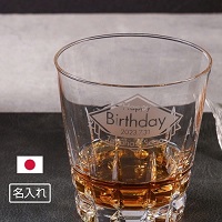 ロックグラス名入れ記念品 GL-27 大量注文 オリジナルギフト 綿の実工房