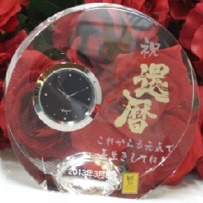 v JK~NX^ җj bZ[W IWiMtg LOi Ȃ̎H[