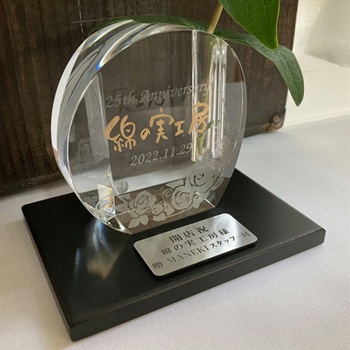 寄贈プレート刻印 銀色 記念品 木製の飾り台付 一輪挿し名入れ オリジナルギフト 贈答品 綿の実工房