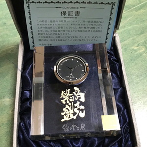 福時計名入れ 保証書付 名入れギフト・名入れ記念品 綿の実工房