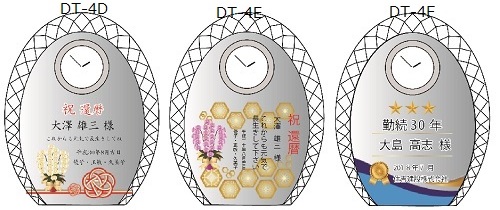 DT-4 J[ev[g vLOi