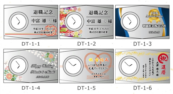 DT-1 J[ev[g IWiMtg Mtg LOi