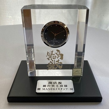 �񑡃v���[�g���� ��F �L�O�i �ؐ��̏����t �I���W�i���M�t�g �����i �Ȃ̎��H�[