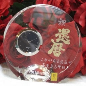 時計名入れ カガミクリスタル製 還暦祝い 名入れギフト 名入れ記念品 綿の実工房