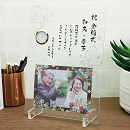 フォトフレーム名入れ記念品