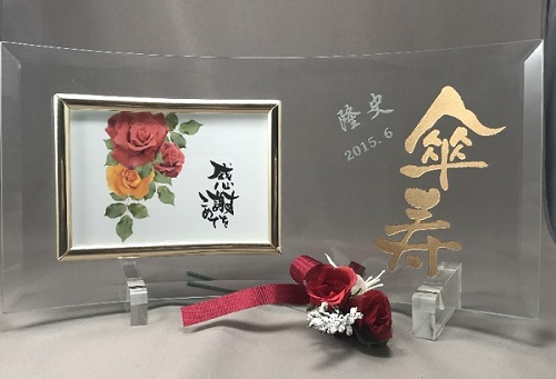 横型 フォトフレーム名入れ 名入れ記念品 綿の実工房