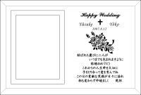 オリジナルデザイン原稿 フォトフレーム名入れ縦型 名入れギフト・名入れ記念品 綿の実工房