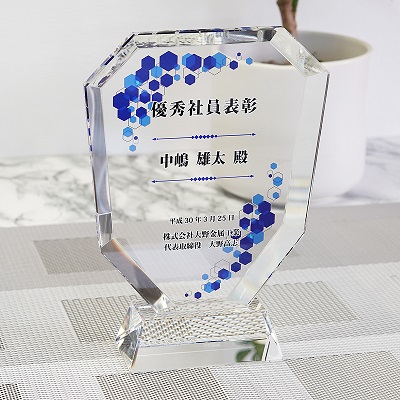 DP-2 クリスタル盾 楯 名入れ記念品 オリジナル 木製の飾り台付 綿の実工房