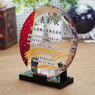 DP-20 クリスタル盾 楯 名入れ記念品 オリジナル 木製の飾り台付 綿の実工房