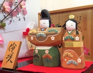 雛人形 伊予一刀彫木彫人形 南雲 立雛 名入れ木札
