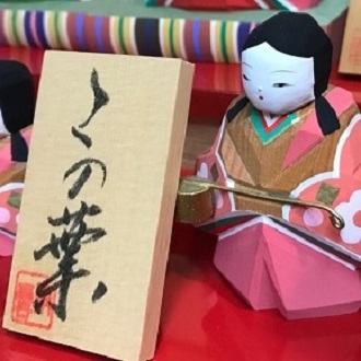 ������؎D ��_���M ���q�l�����l�̂����O ���l�`�ɗ\�꓁���ؒ���