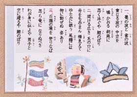 �[�߂̐ߋ�̎��J�[�h�t �[�߂̐ߋ僉�b�s���O ���ߋ� �Ȃ̎��H�[