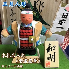 ������؎D ��_���M ���q�l�����l�̂����O �܌��l�`�ɗ\�꓁���ؒ���