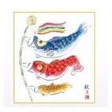 �[�߂̐ߋ�F�� ��̂ڂ� �[�߂̐ߋ����