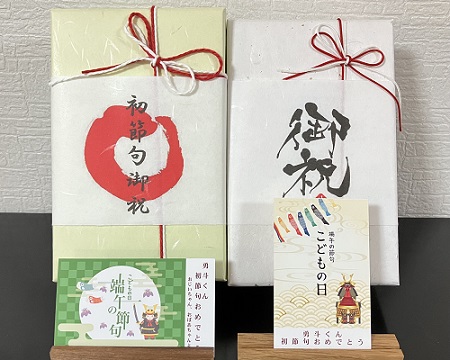 �[�߂̐ߋ僉�b�s���O ��j ���ߋ� ���b�Z�[�W�J�[�h �I���W�i�����b�s���O �Ȃ̎��H�[