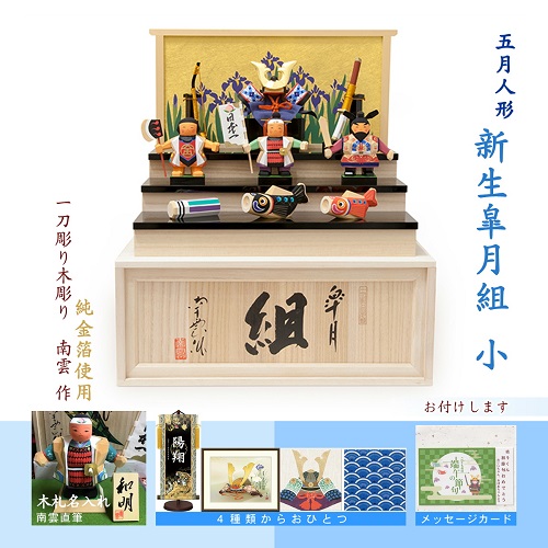 �܌��l�` �V���H���g �T�C�Y�� �ɗ\�꓁�� �ؒ��l�` ��_